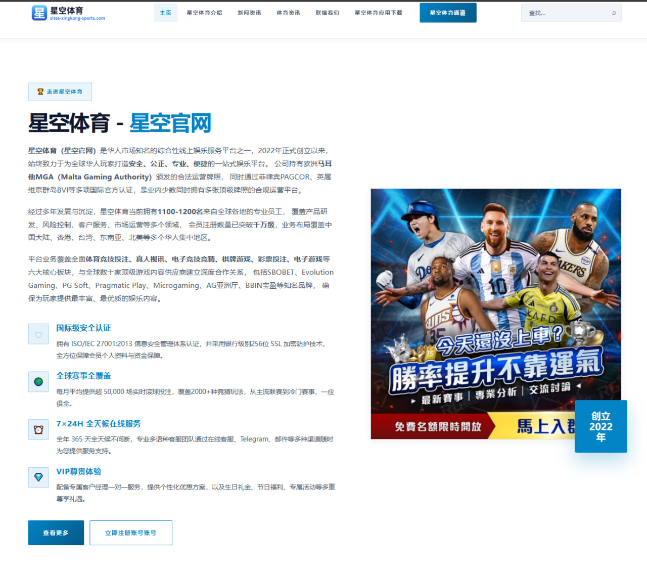 多赛季积分榜卡片布局规范在足球积分榜展示中的应用与建议
